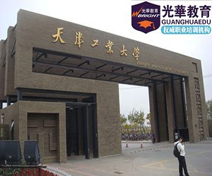 西青大学城校区